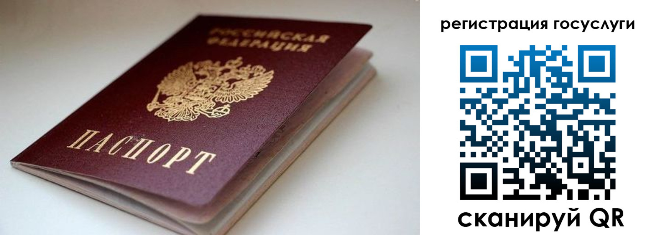 форма 3 в Рудне
